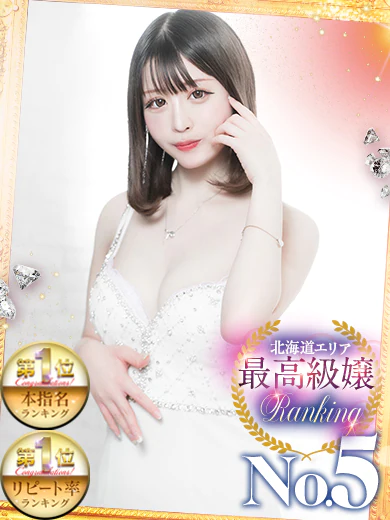 羽川ゆり